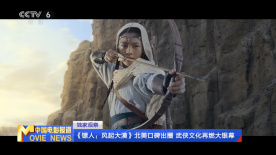 国产二区在线播放